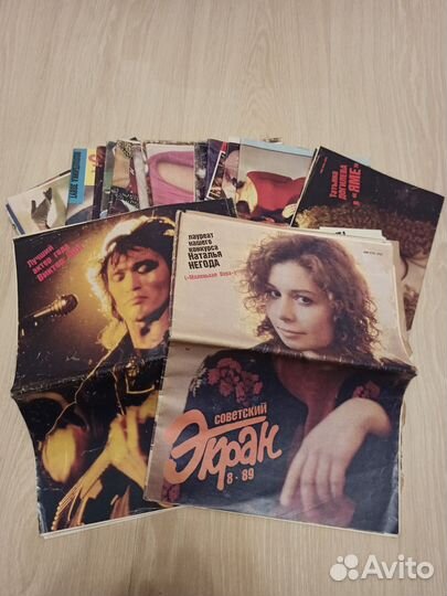 Советские журналы Экран и Ровесник