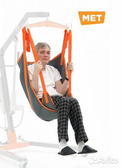 Подвес-гамак для подъемника