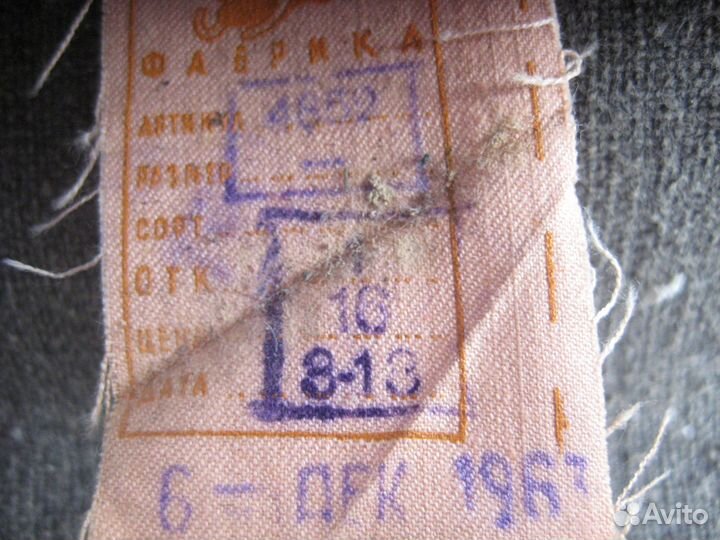 Планшет сержантский. 1963