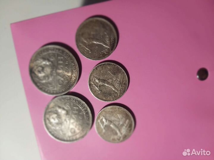 Монеты 1 рубль серебро 1924 полтинник 1924