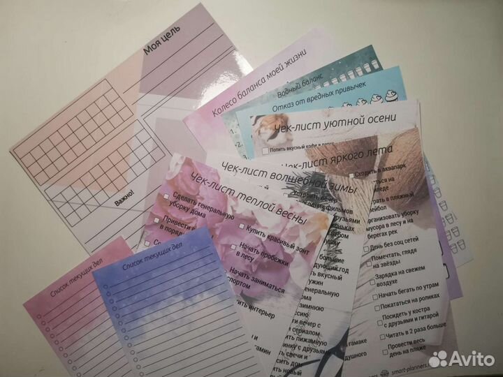 Планировщик-ежедневник, трекер привычек