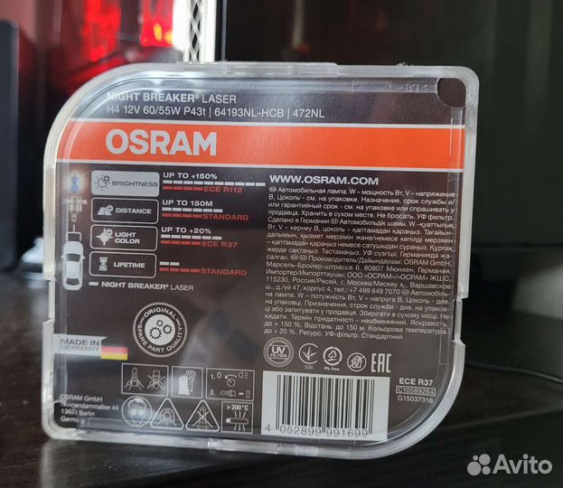 Автомобильные лампы h4