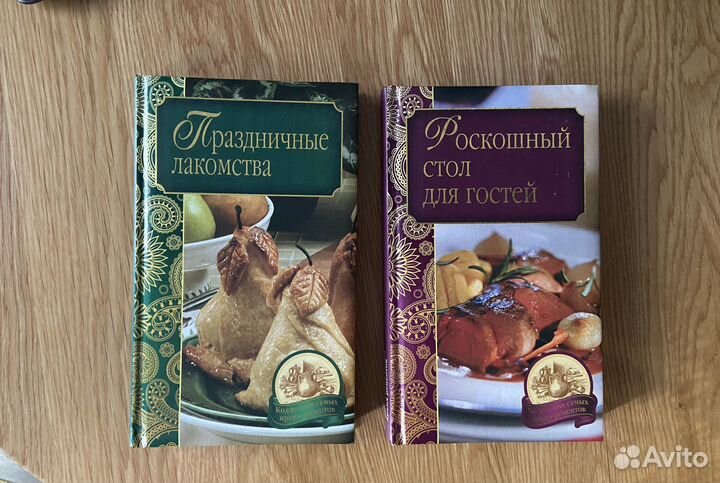 Книги по кулинарии