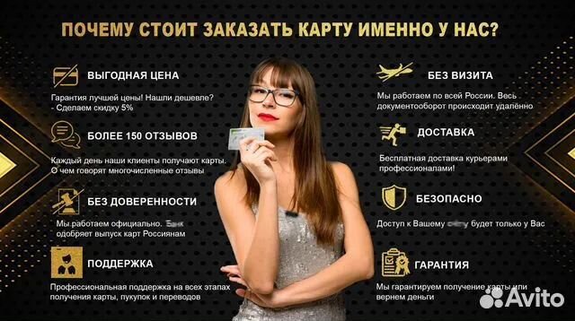 Банковская карта Казахстана + ИИН. Visa Mastercard