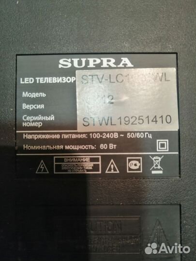 Электроника