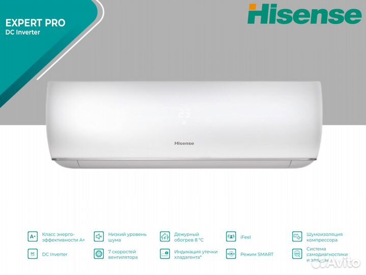 Кондиционеры Hisense прямо от производителя