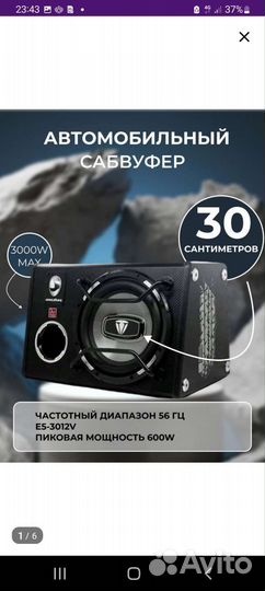 Активный сабвуфер pioneer