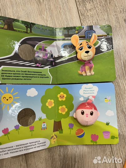 Книги для малышей