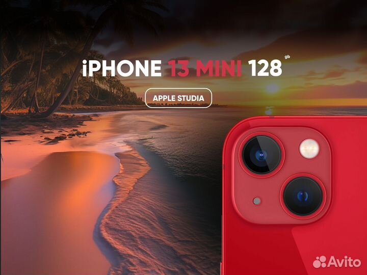 iPhone 13 mini, 128 ГБ