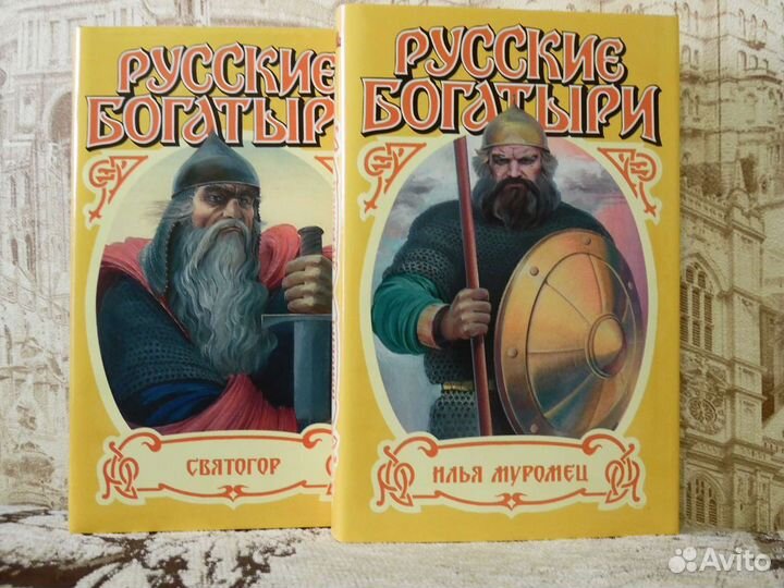 Разные исторические произведения