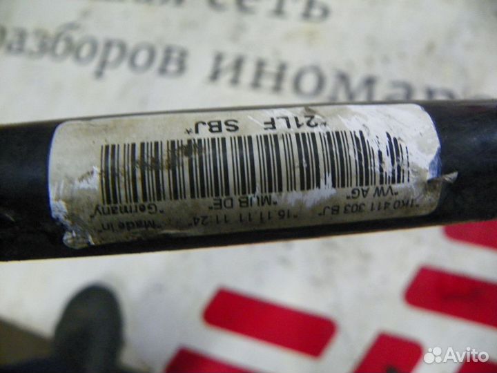 Стабилизатор передний Skoda Octavia