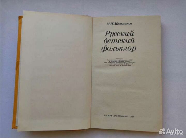 Тетради для итогового тестирования в начальных кла