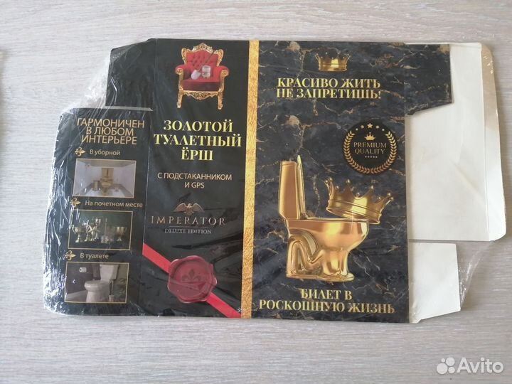 Подарочная коробка 