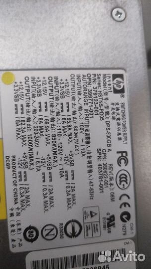 Блок питания для пк