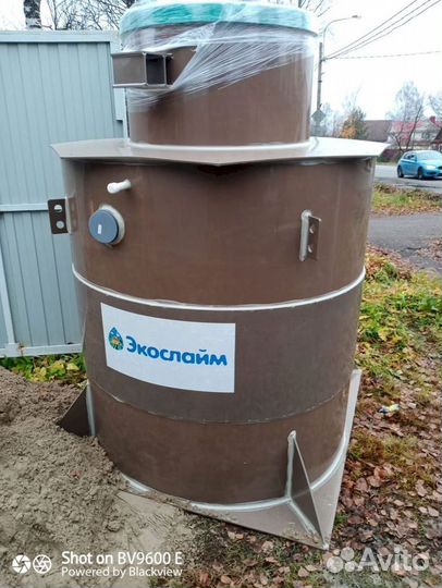 Септик Евролос био