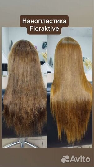 Нужны модели на нанопластику волос