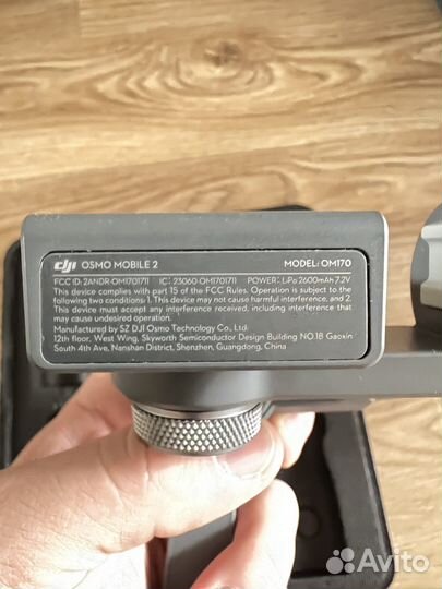 Стабилизатор для телефона DJI osmo mobile 2