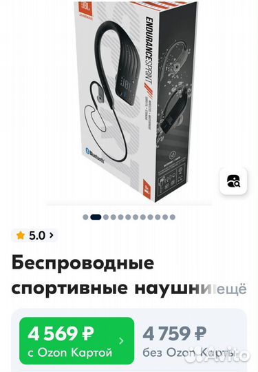 Беспроводные наушники harman