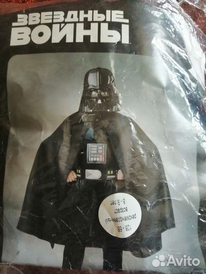 Костюм дарта вейдер детский