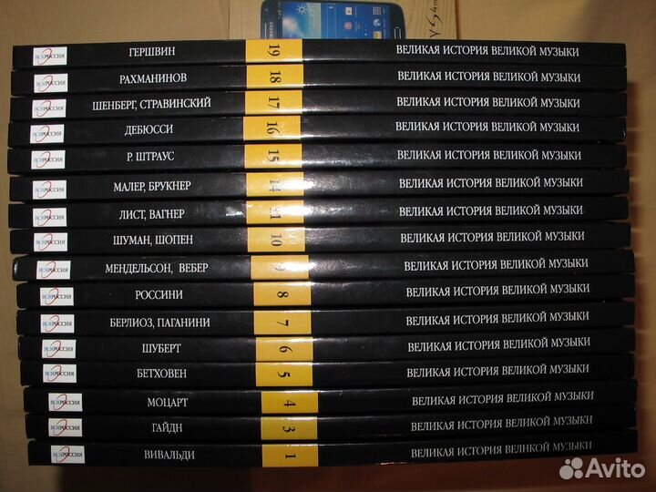 Сd коллекция классики 