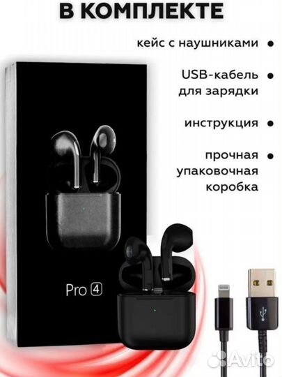 Беспроводные наушники apple airpods pro 4