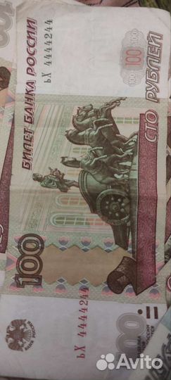 Купюра с красивым номером