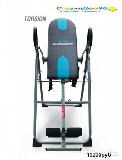 Инверсионный стол складной