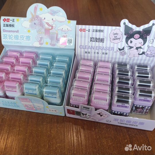 Ластик Куроми