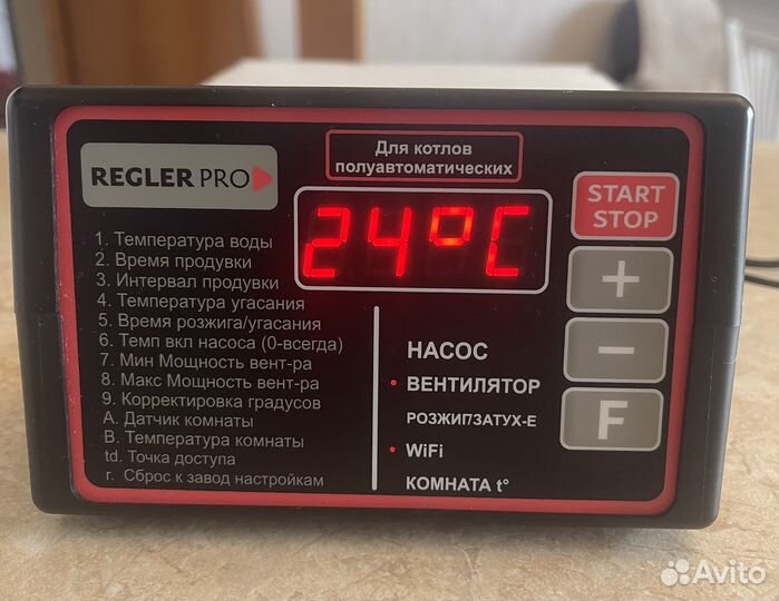 Контролер Regler PRO Wi-Fi автоматика для твердото