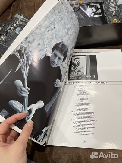 Владимир высоцкий cd