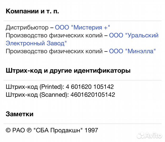 Григорий Лепс - Целая Жизнь CD Rus