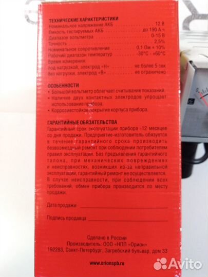 Вилка нагрузочная