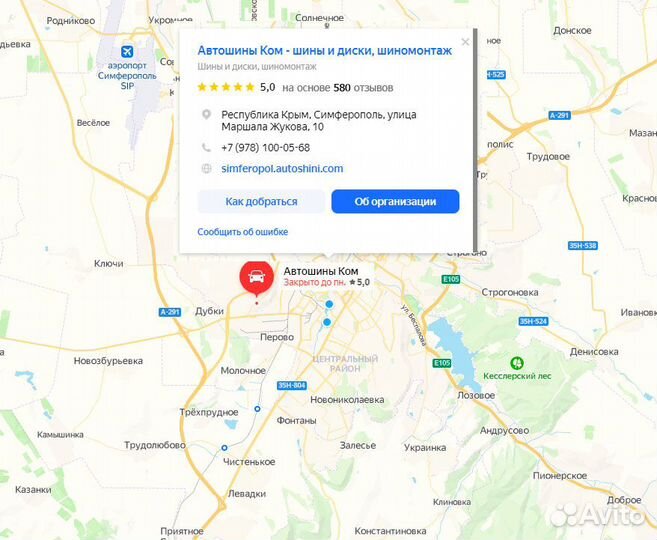 Michelin Pilot Sport 5 245/40 R19 98Y