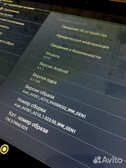 Планшет Acer Iconia Tab A210