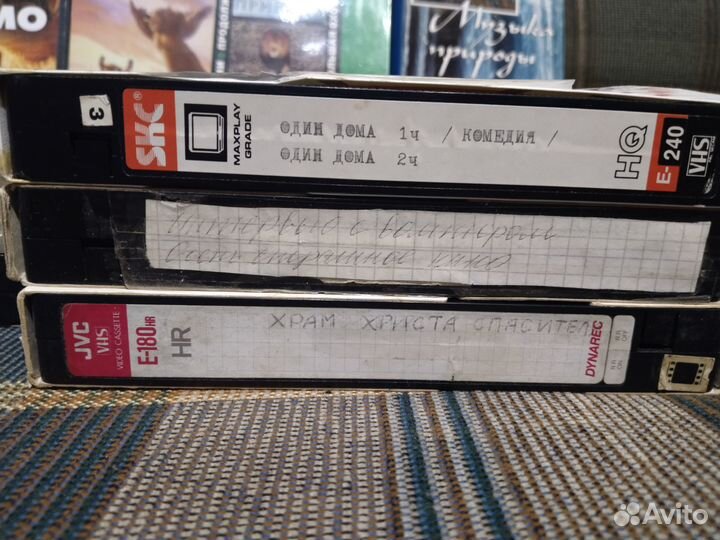 Видео кассеты VHS