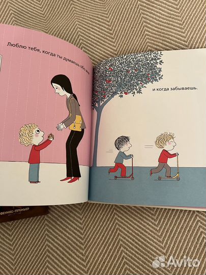 Любовь мамы сказка