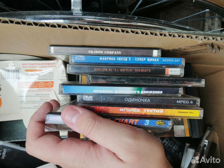 Компьютерные диски