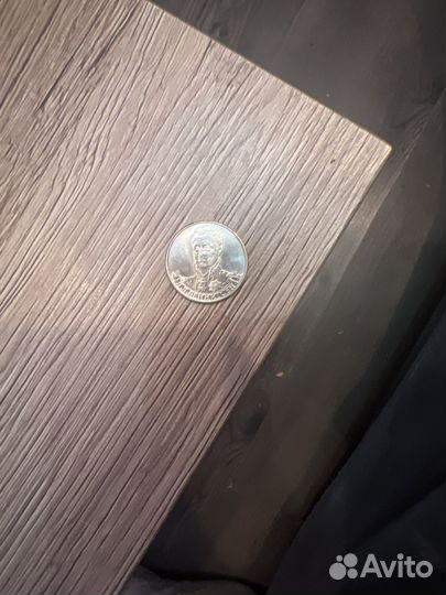 Монета 2 2012 года Л.Л. Беннинсен