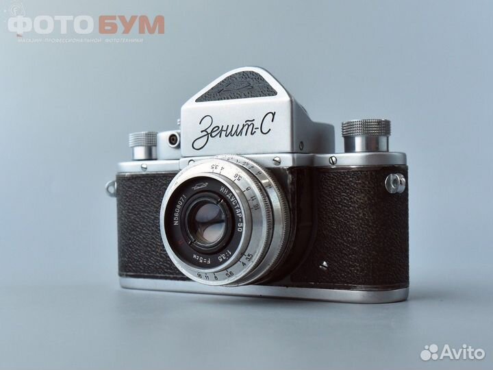 Фотоаппарат Зенит-С kit Индустар-50