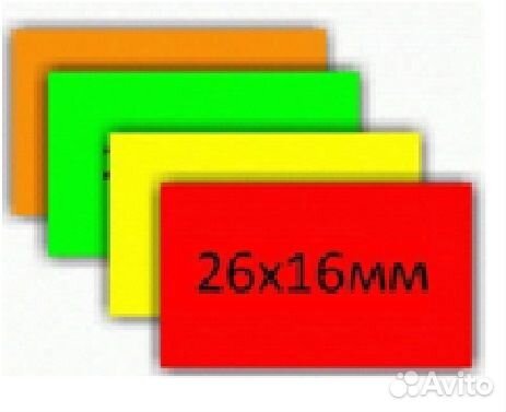 Этикет-лента