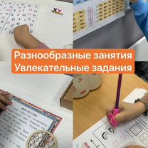 Обучение чтению, подготовка к школе, Раменское