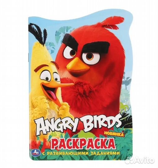 Новый комплект раскрасок Angry Birds