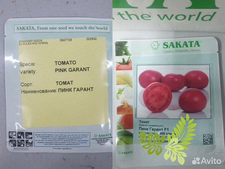 Семена Томат Пинк Гарант 500с Саката