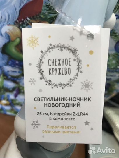 Снеговик ночник. Новый, скатерть в подарок