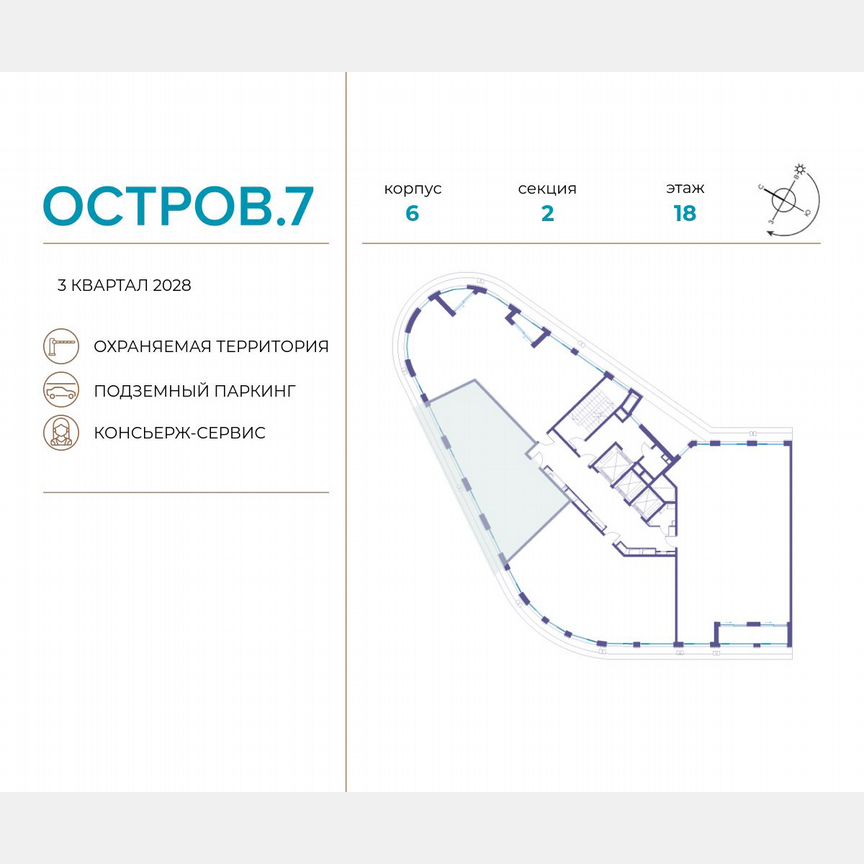 2-к. квартира, 87 м², 18/19 эт.