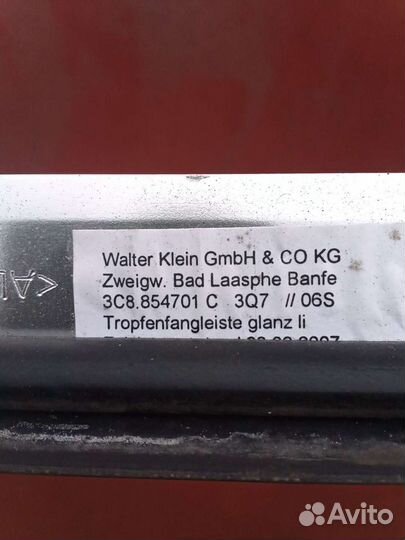 Молдинг крыши хром VW Passat CC