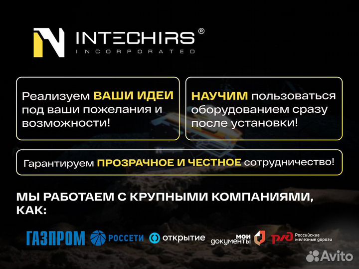 Светодиодный экран / Видеопилон / Рекламный экран