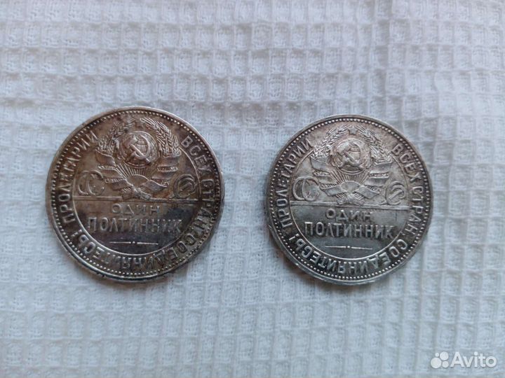 Серебряные монеты СССР