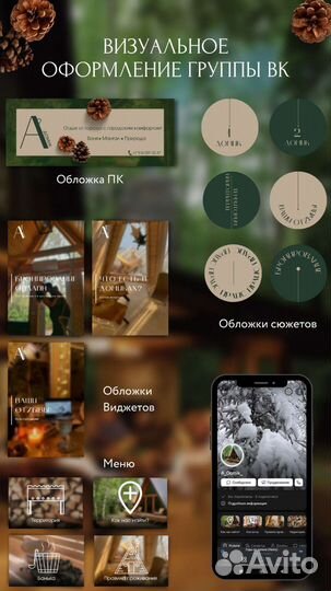 Smm специалист