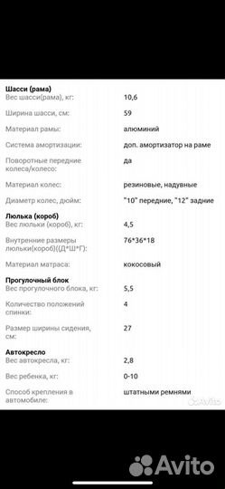 Коляска verdi 3 в 1